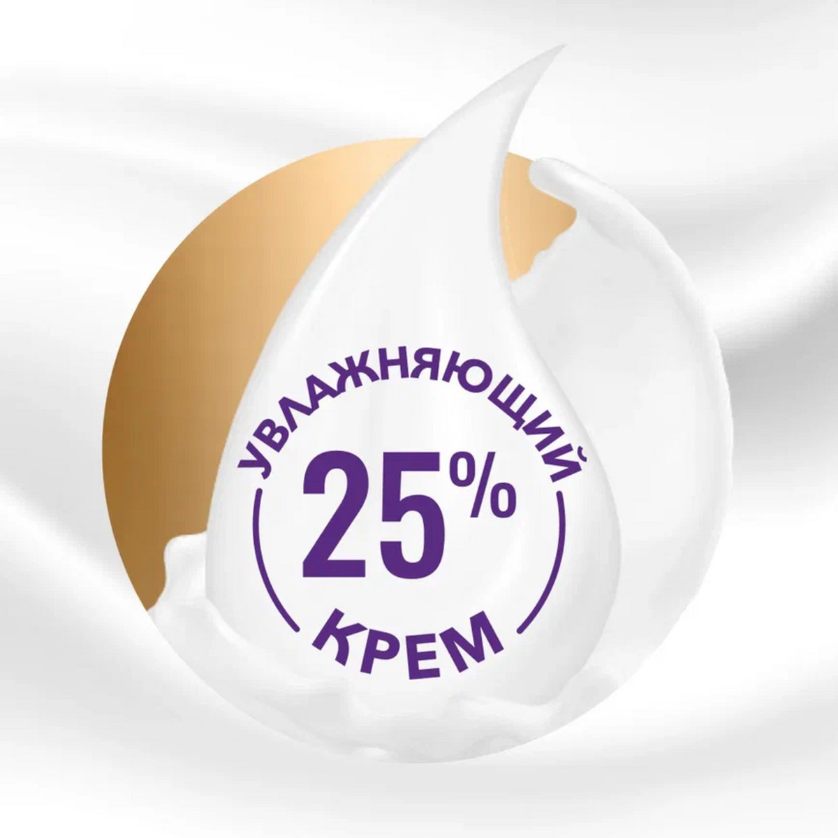 Duru крем-мыло Cream Bar 90гр 