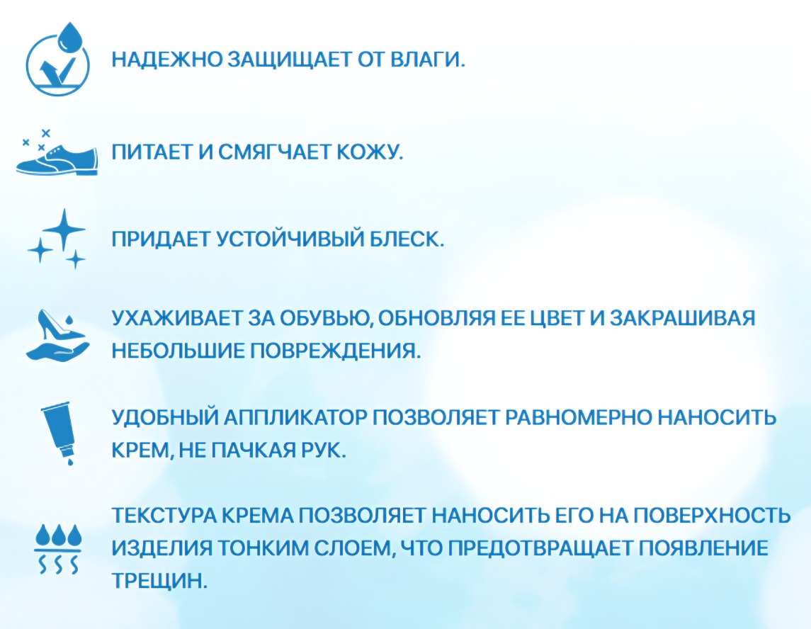 Дивидик крем престиж для гладкой кожи в тубе с намазком черный 75мл