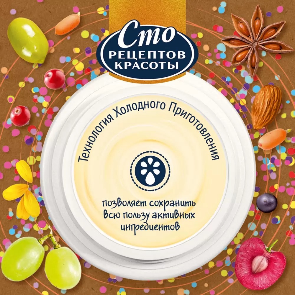 СРК крем для век Лифтинг и питание 20мл