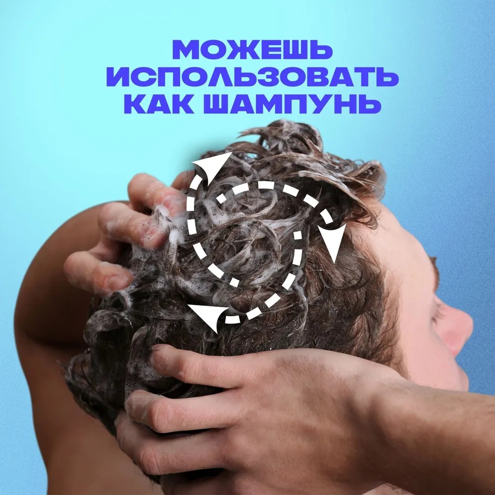 Axe гель для душа и шампунь 2в1 Cool Ocean 610мл