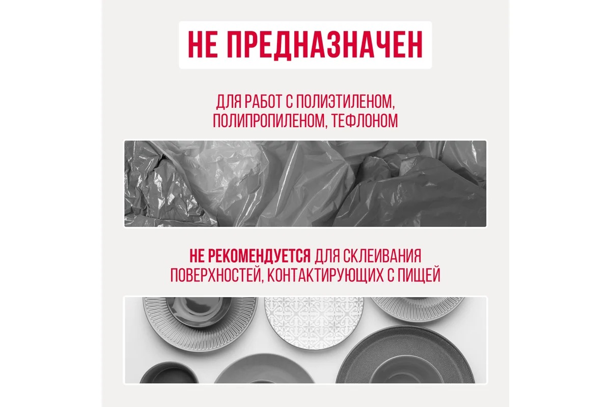 Контактный клей "Контакт" прозразчный 30мл бл.КК 144-Б30