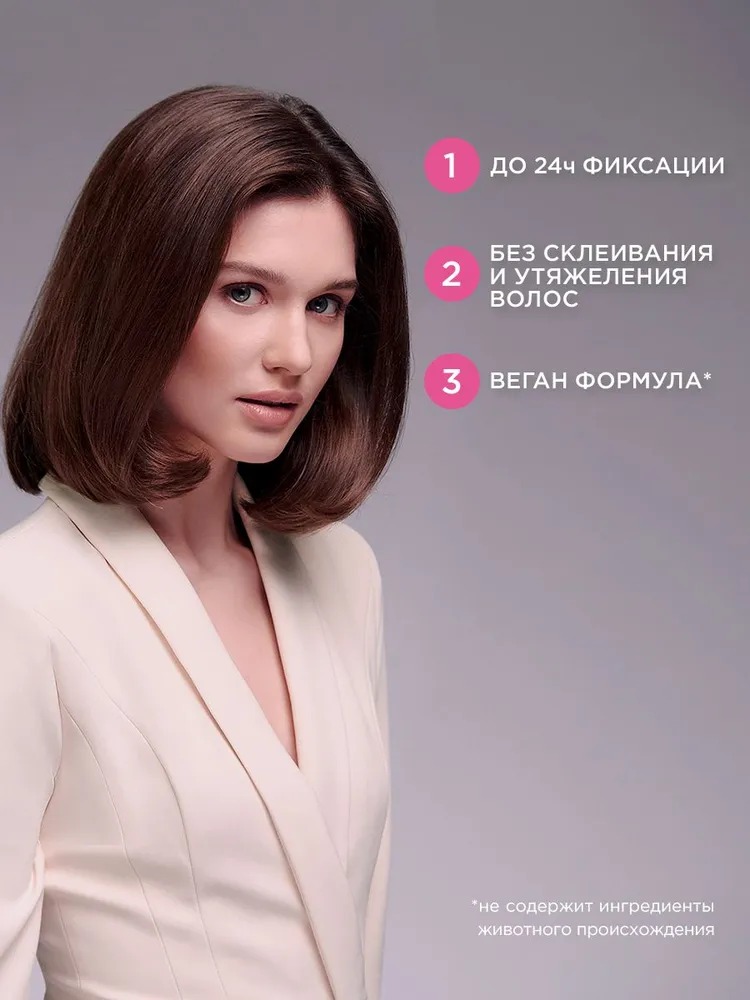 TAFT Объём пена с/с/ф 150мл