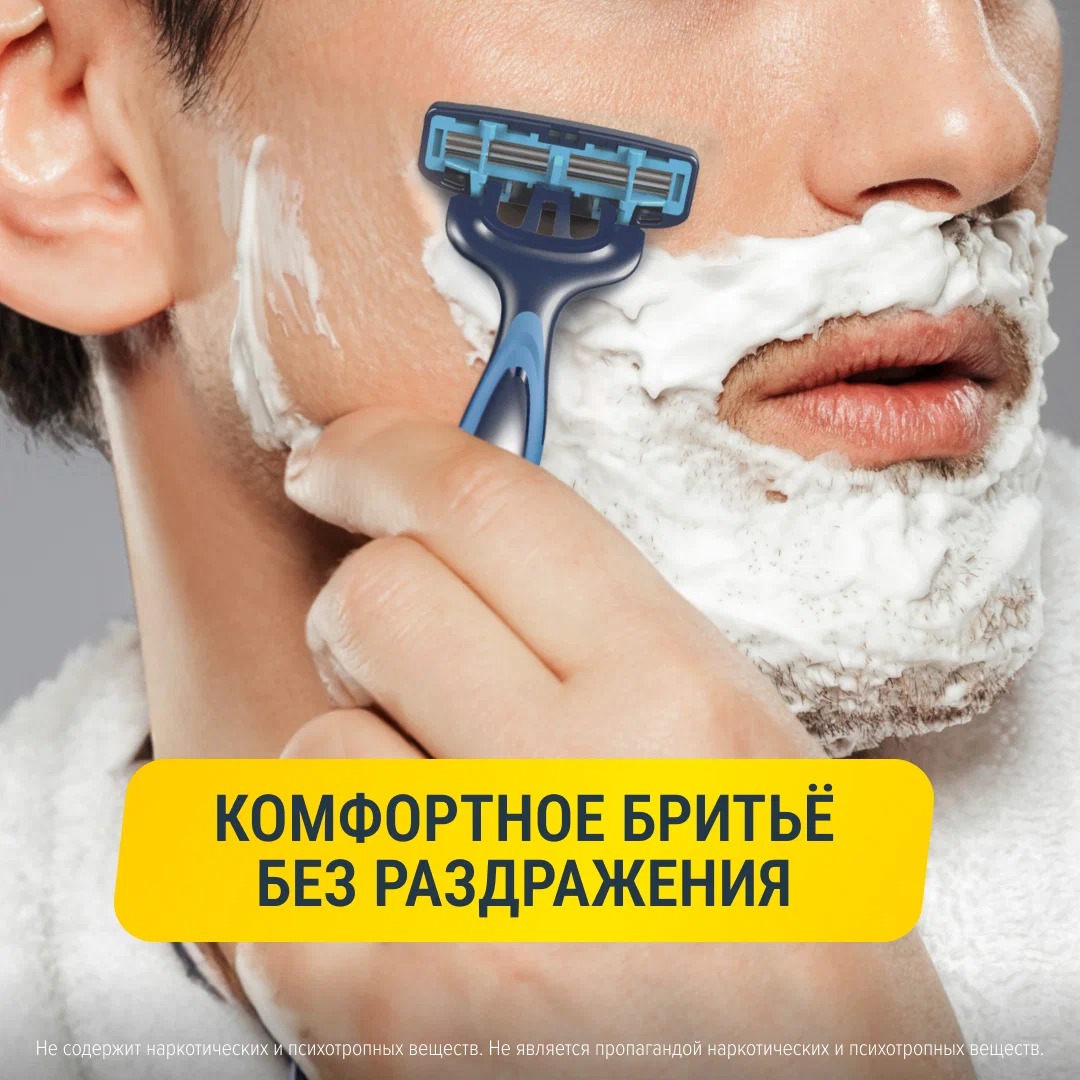 ARKO гель 2в1 для бритья и умывания  Hemp 200мл 