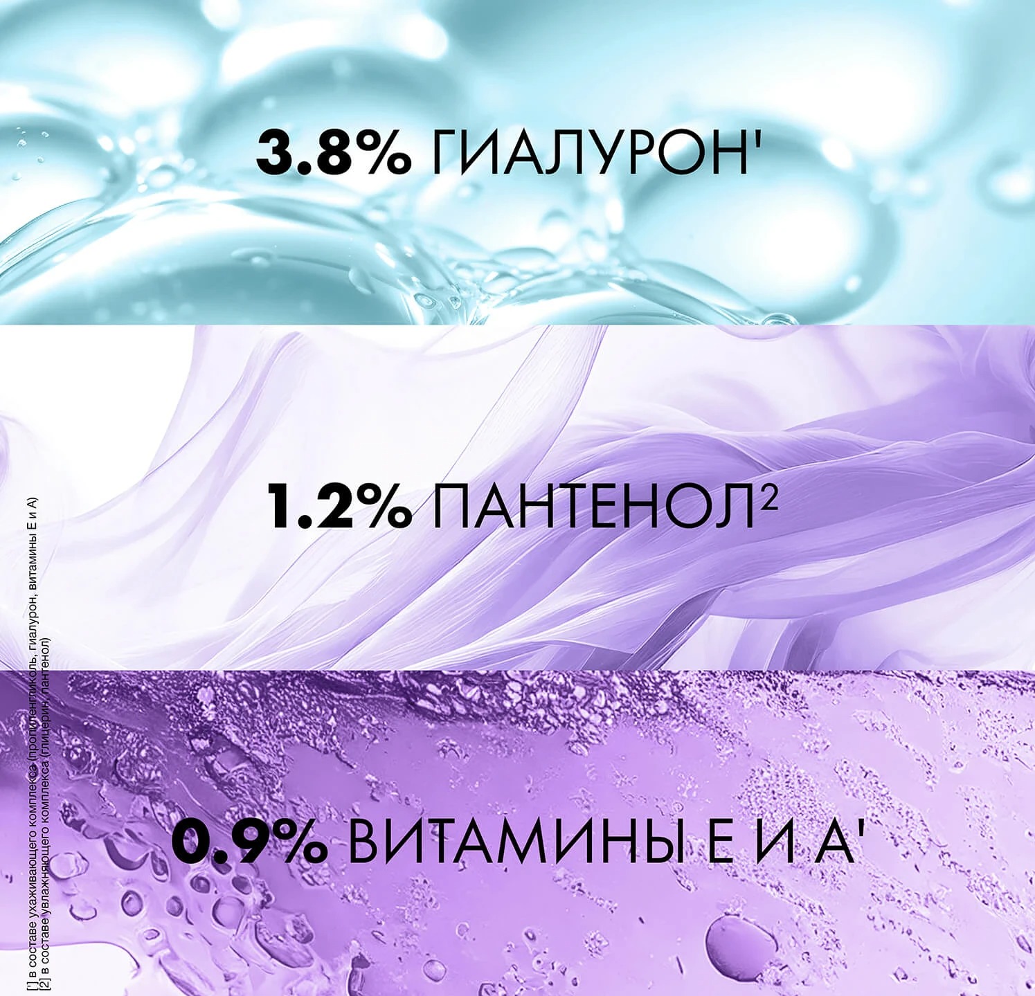 Clear Derma Terapy Маска-кондиционер Комфорт и увлажнение 200мл