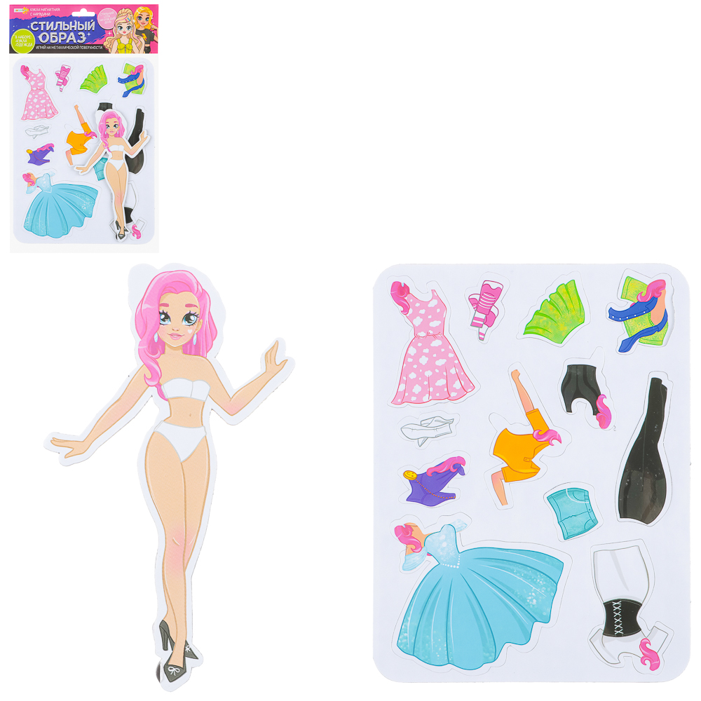 ХОББИХИТ Кукла магнитная с нарядами