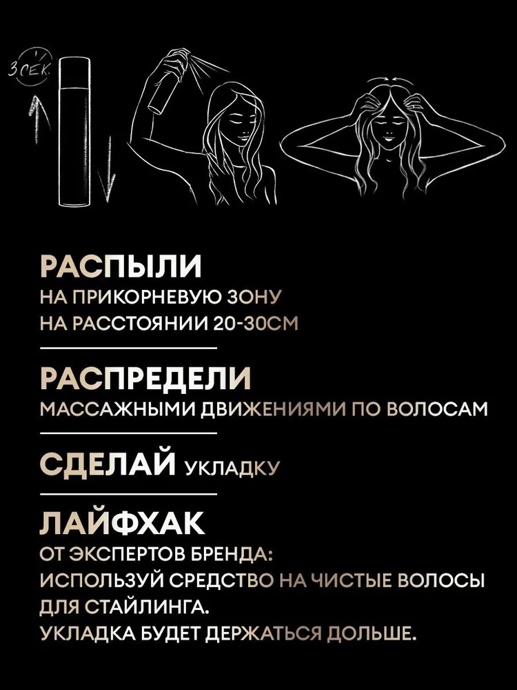 Tresemme шампунь сухой объем 250мл