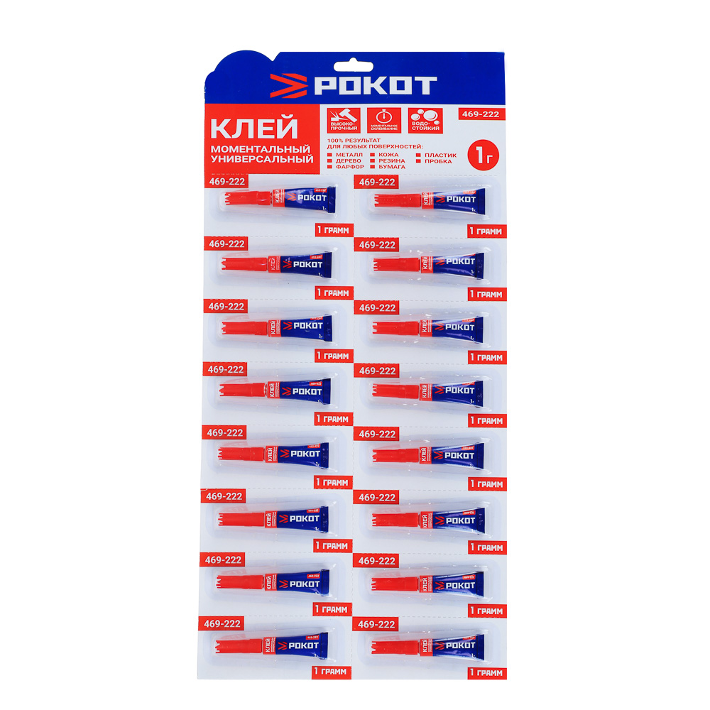 РОКОТ Клей моментальный, универсальный 1г, в индивидуальном блистере, прозрачный