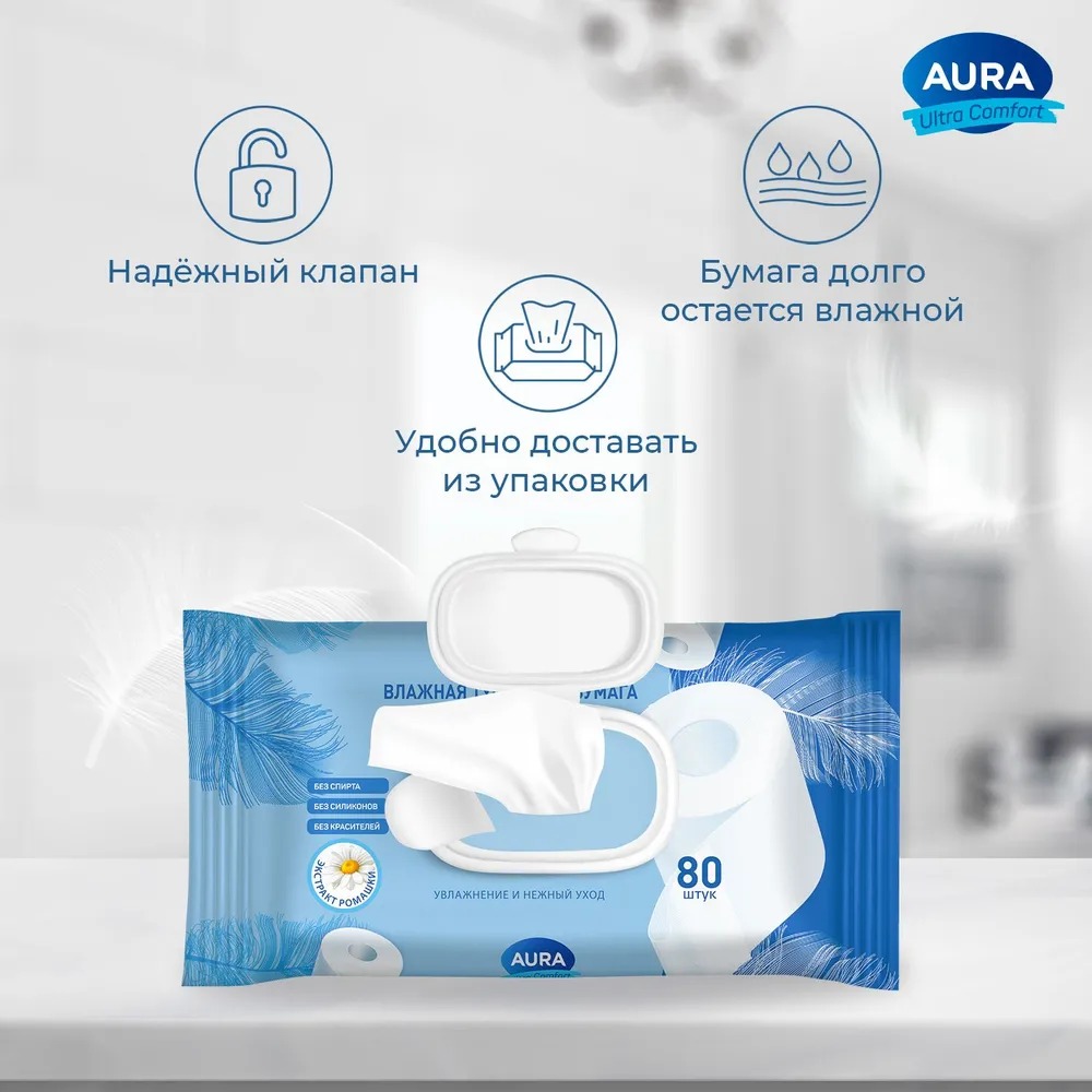 AURA Влажная туалетная бумага Ultra comfort 80 шт