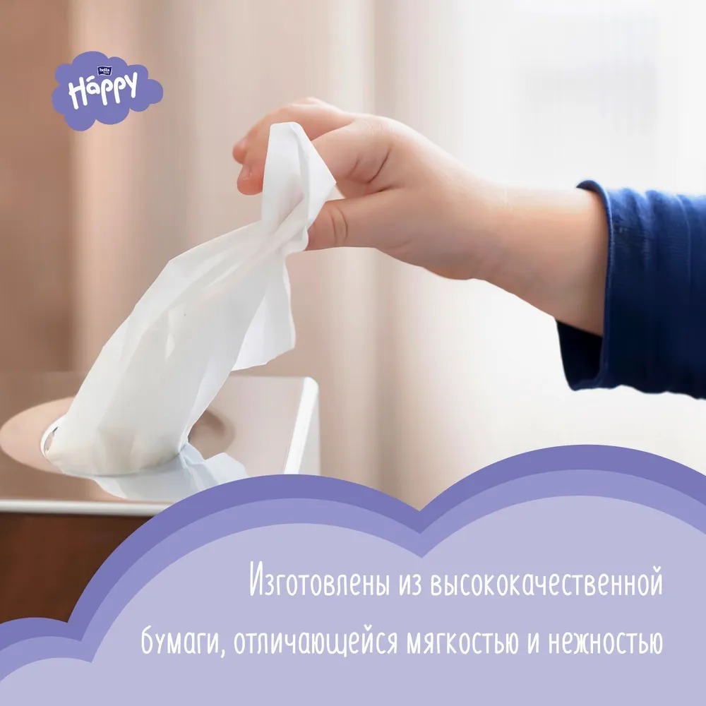 Baby Happy платочки носовые трехслойные 10шт  2054