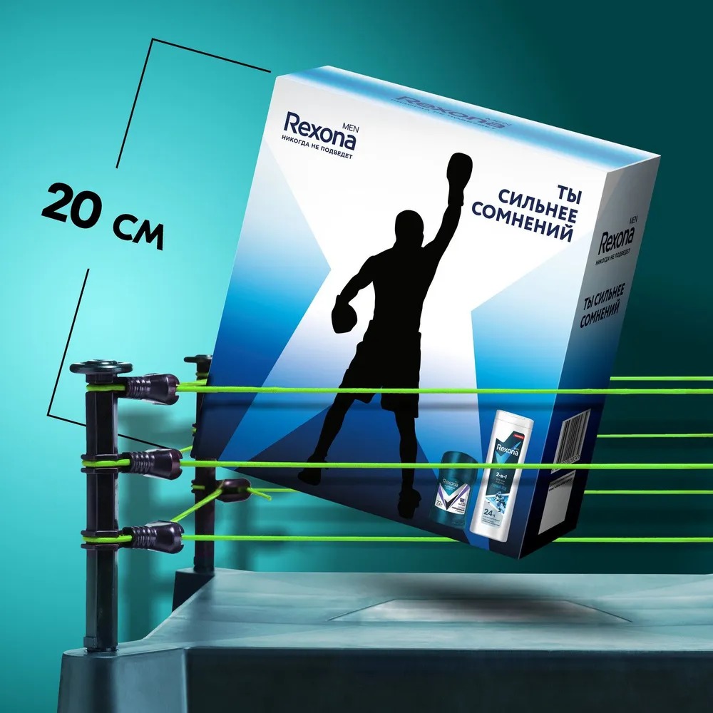 Rexona набор men active power 2024( дезодорант 50 мл+гель для душа и шампунь 180 мл)