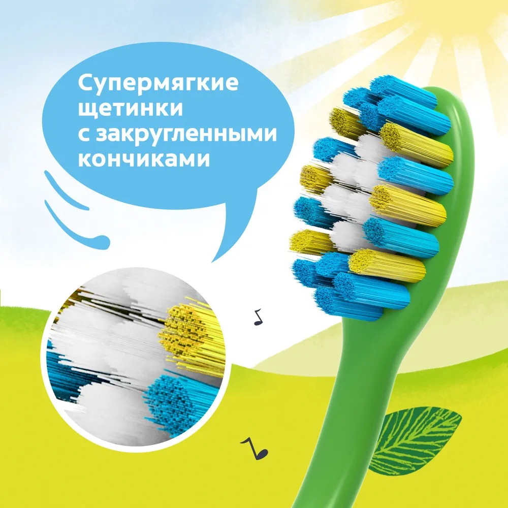 Колгейт детская 2-5 лет супермягкая