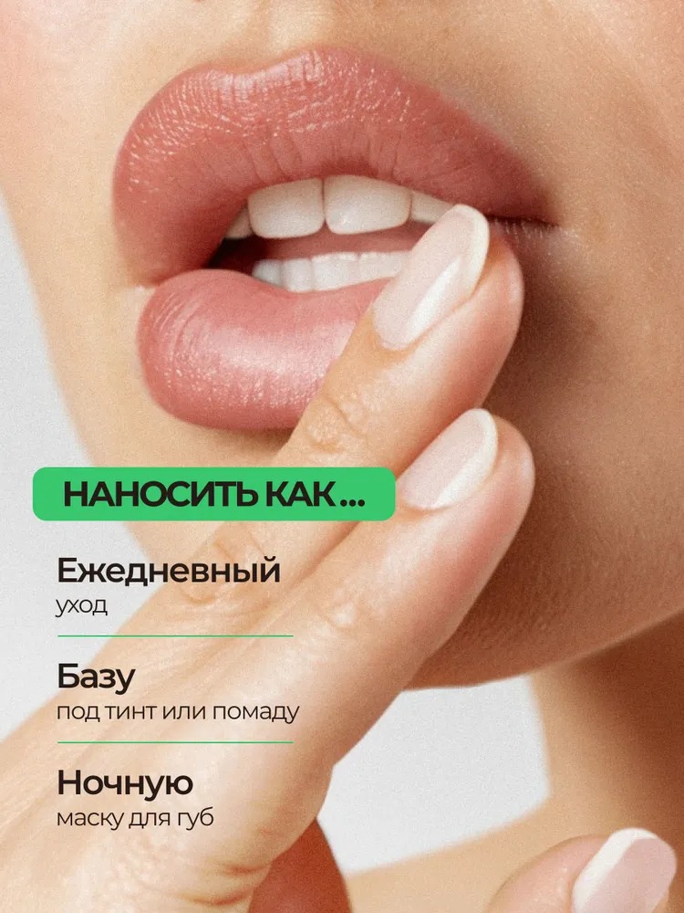 Beauty Desserts Бальзам для губ кокосовый увлажнение и объем 3.6г