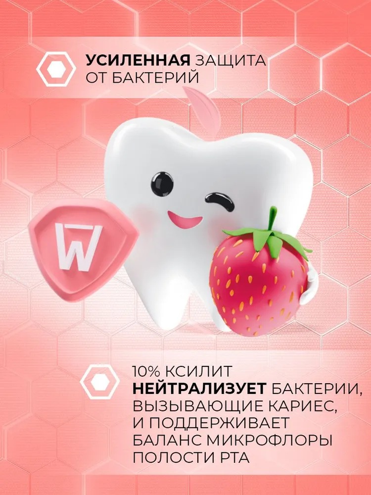 TISWELL Зуб.паста детская Клубника со сливками 1+ 60г