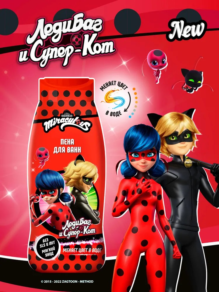 Леди Баг и Супер Кот Пена для ванн детская 400мл 95030