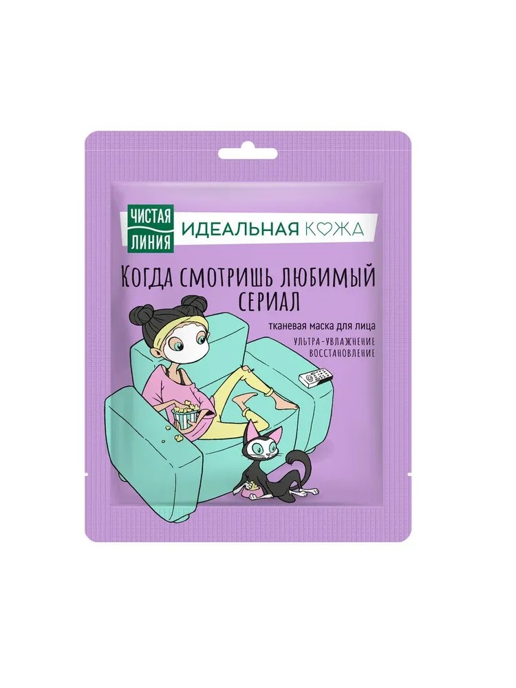 Чистая линия тканевая маска для лица Идеальная кожа 19,7гр