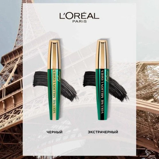 Тушь для ресниц Объем миллиона ресниц Фелин взгляд кошки черная 8,5мл A9751600