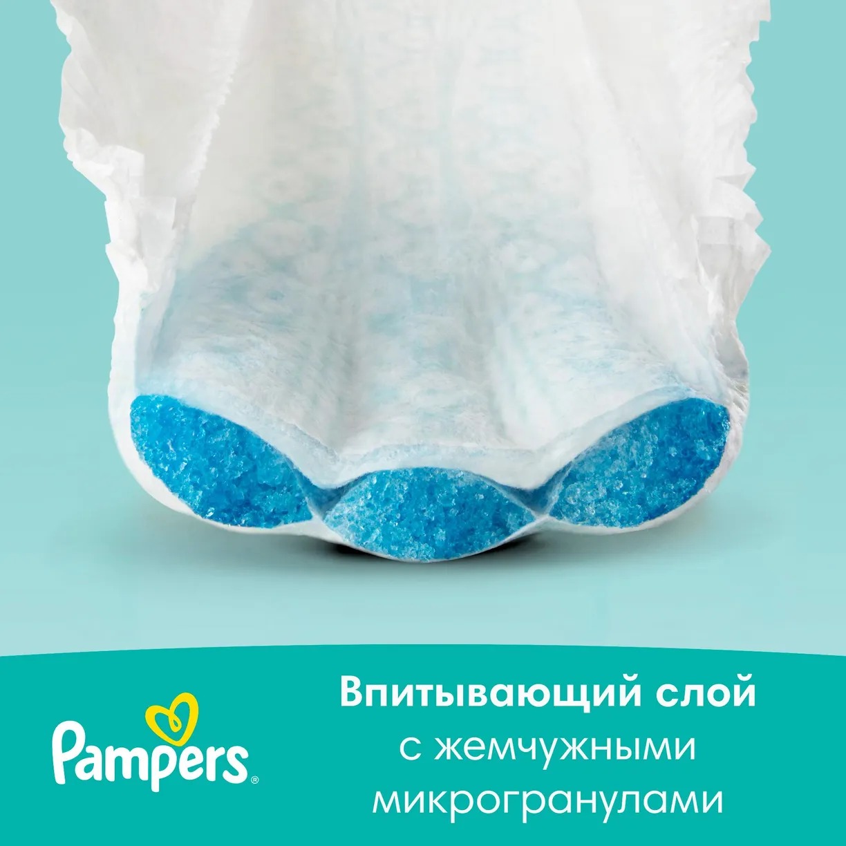 Pampers Activе Baby макси 9-14 кг/70 шт