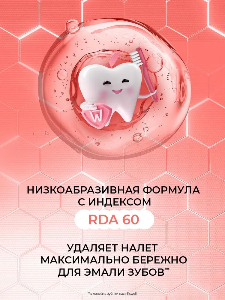 TISWELL Зуб.паста детская Клубника со сливками 1+ 60г