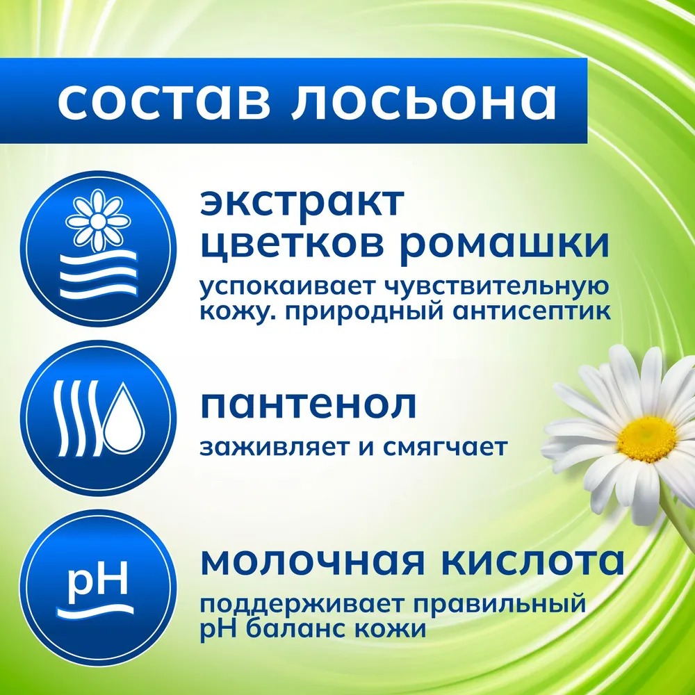 AURA Влажная туалетная бумага 72 шт