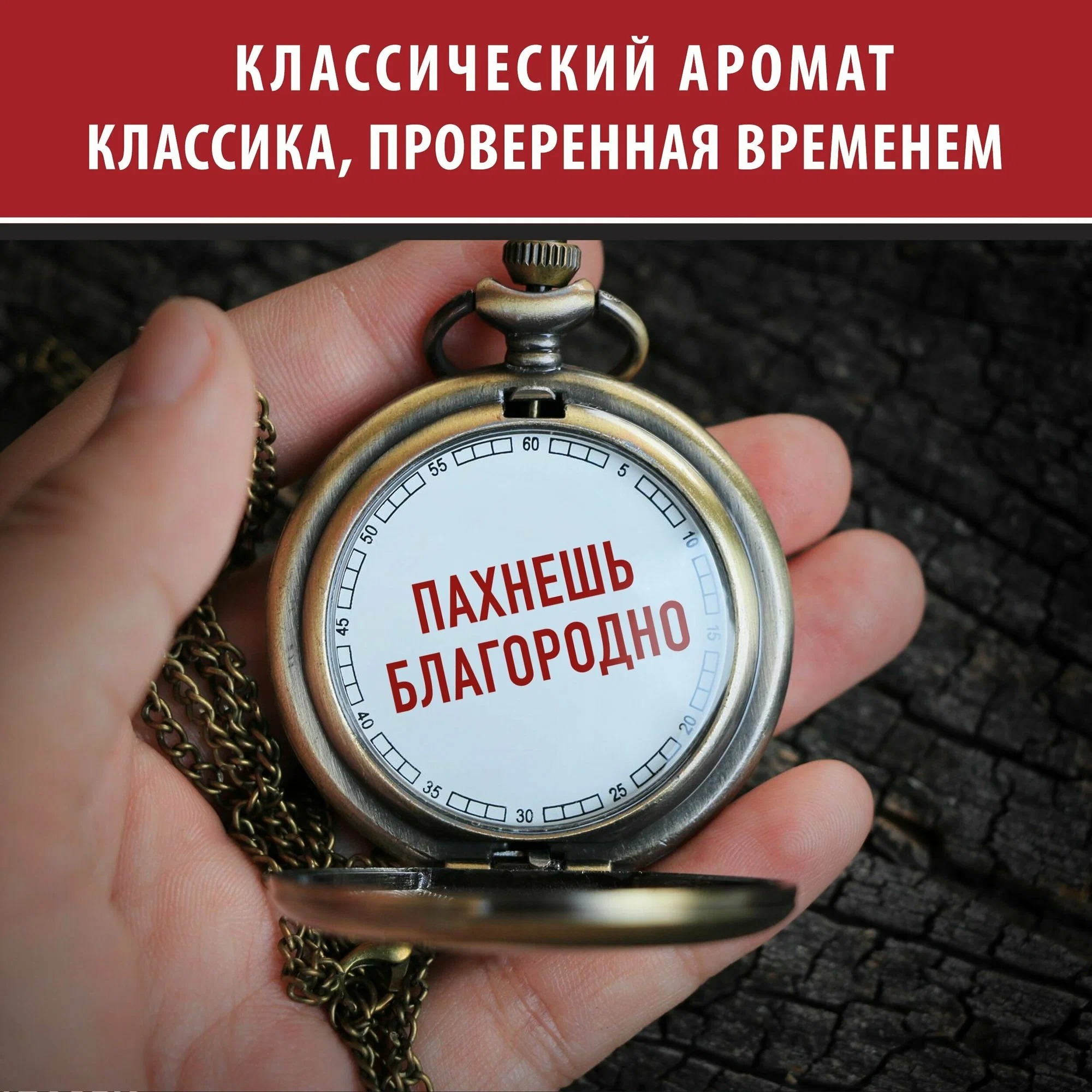 Old Spice аэрозольный 125-150 мл (Deep sea)