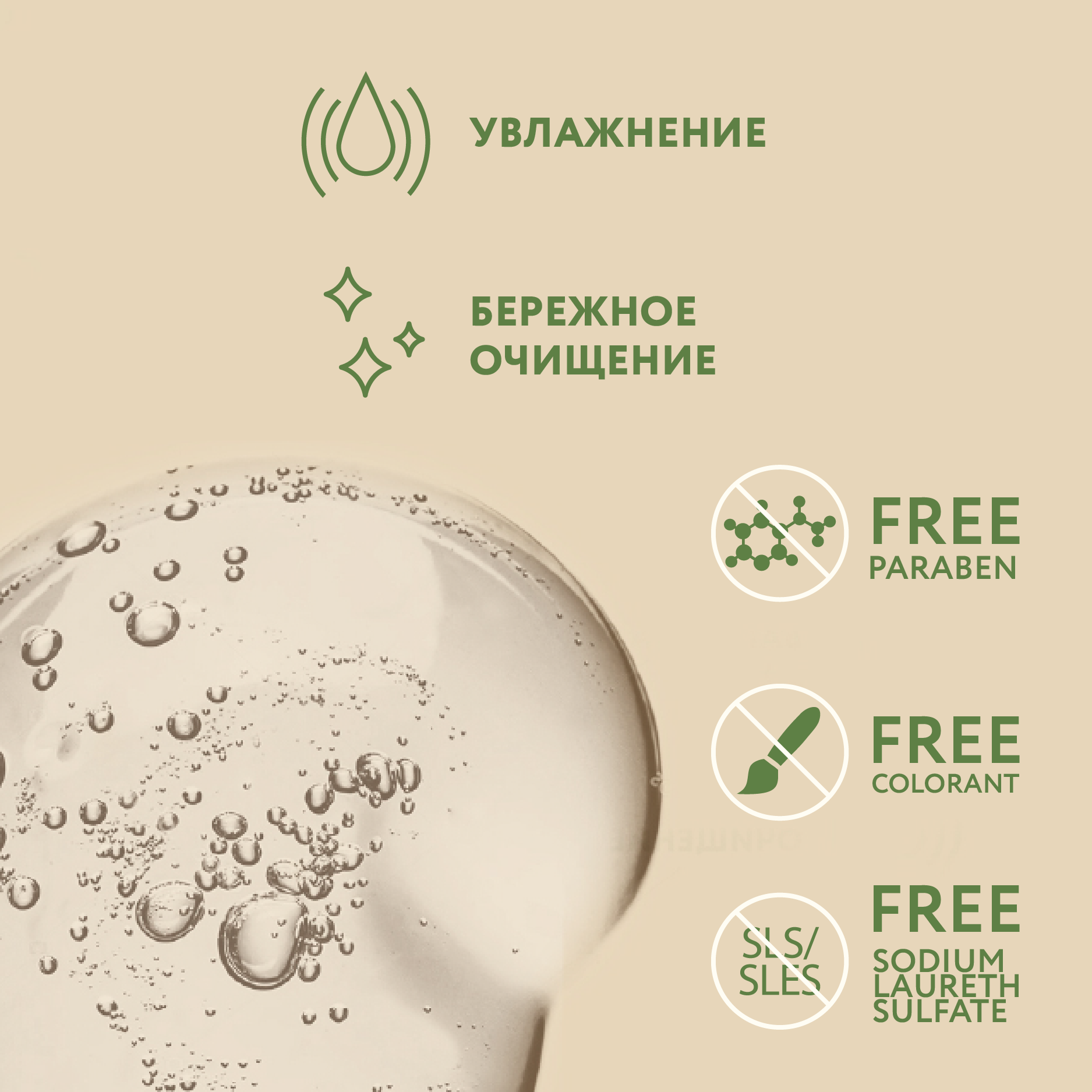 Biodepo Гель для умывания увлажняющий с экстрактом зеленого чая  250мл