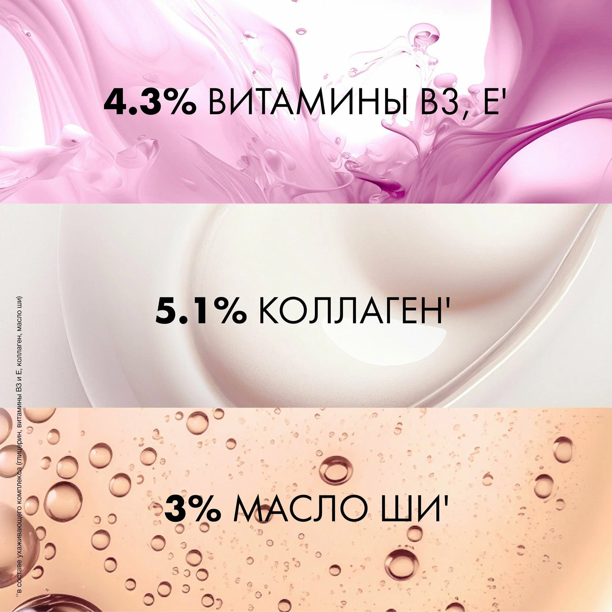 Clear Derma Terapy Маска-кондиционер Энергия роста 200мл