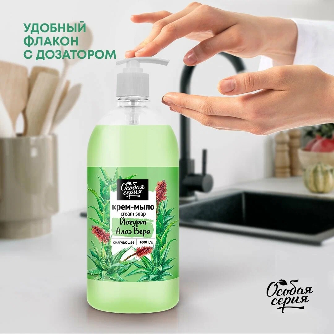 ОС жидкое мыло для рук и лица Экстракт алоэ вера1000мл