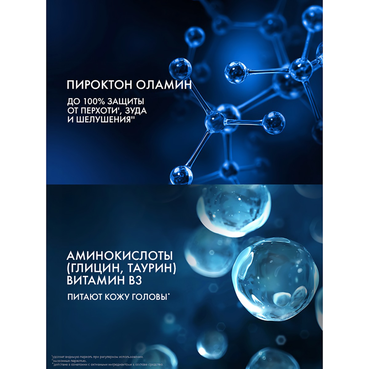 Clear шампунь мужской с ароматом Axe dark Temptation 200мл