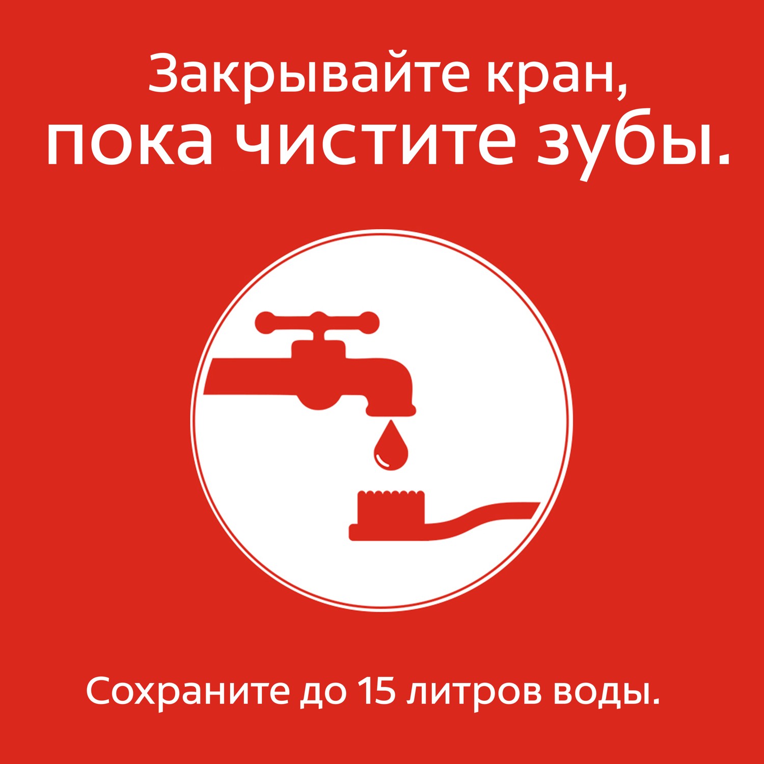 Колгейт прополис 100 мл