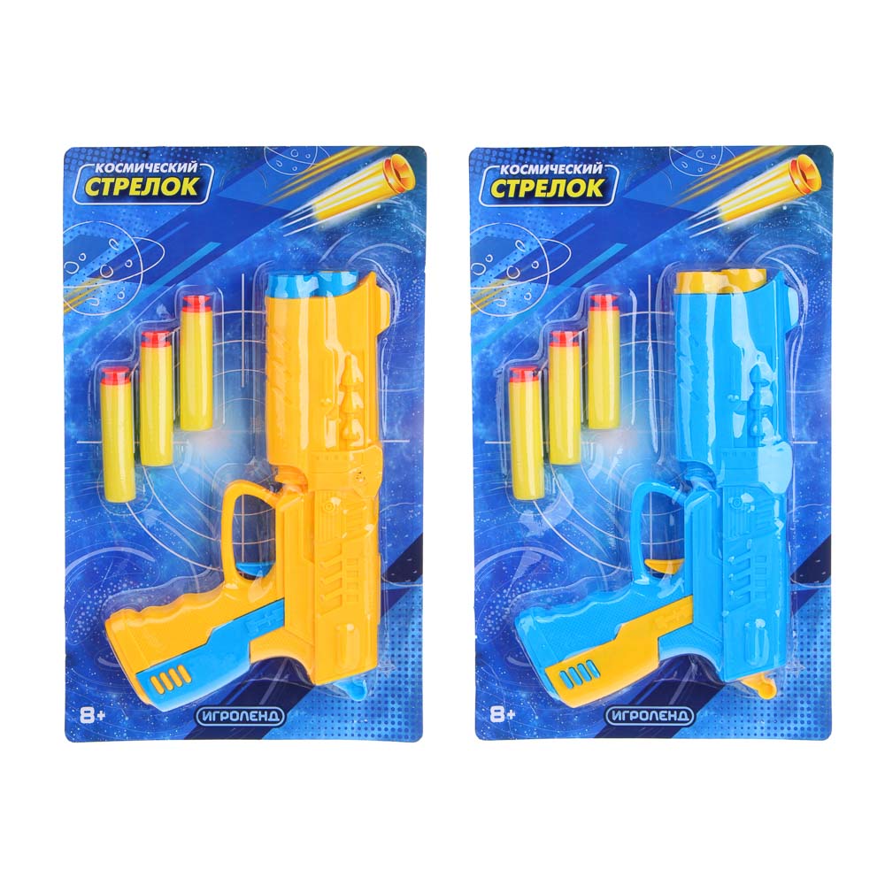 ИГРОЛЕНД Пистолет с мягкими пулями "Космический стрелок", EVA, PP, PVC, 16х27х3см, 2 дизайна