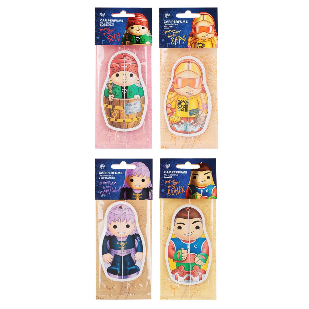 BY Ароматизатор бумажный Матрешка, Black Opium, Million, L`imperatrice, Allure