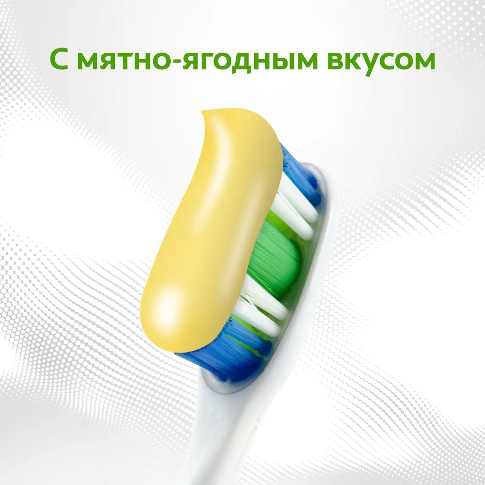 Колгейт лечебные травы 150мл