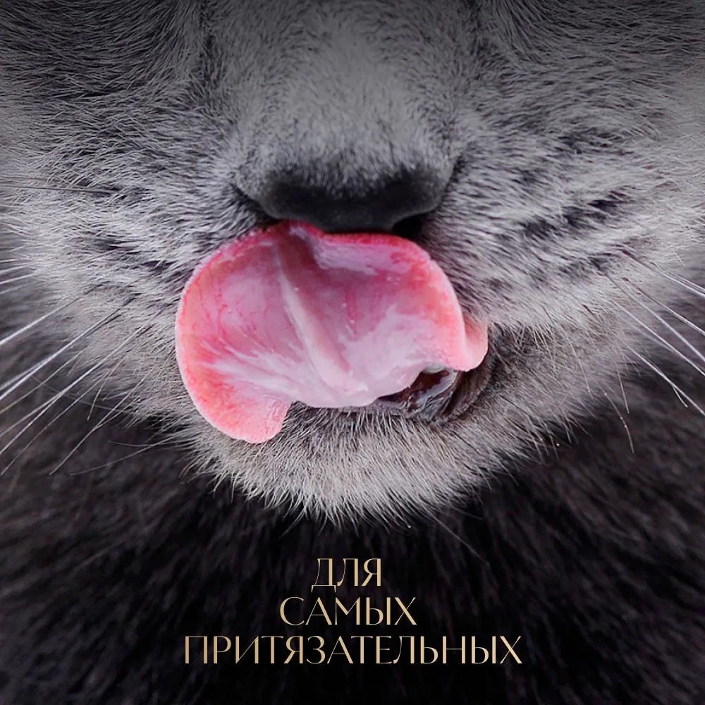 Sheba Natures Кролик/Индейка 75гр