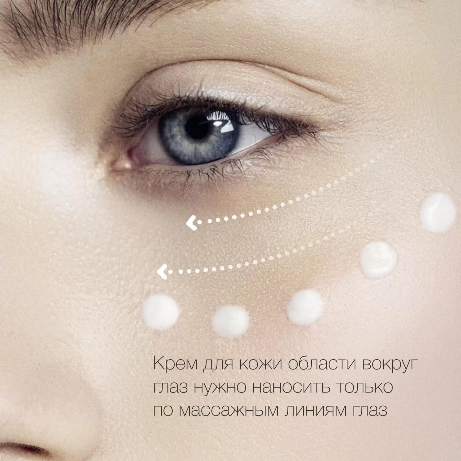 Черный жемчуг крем-сыворотка для век от 56лет 17мл