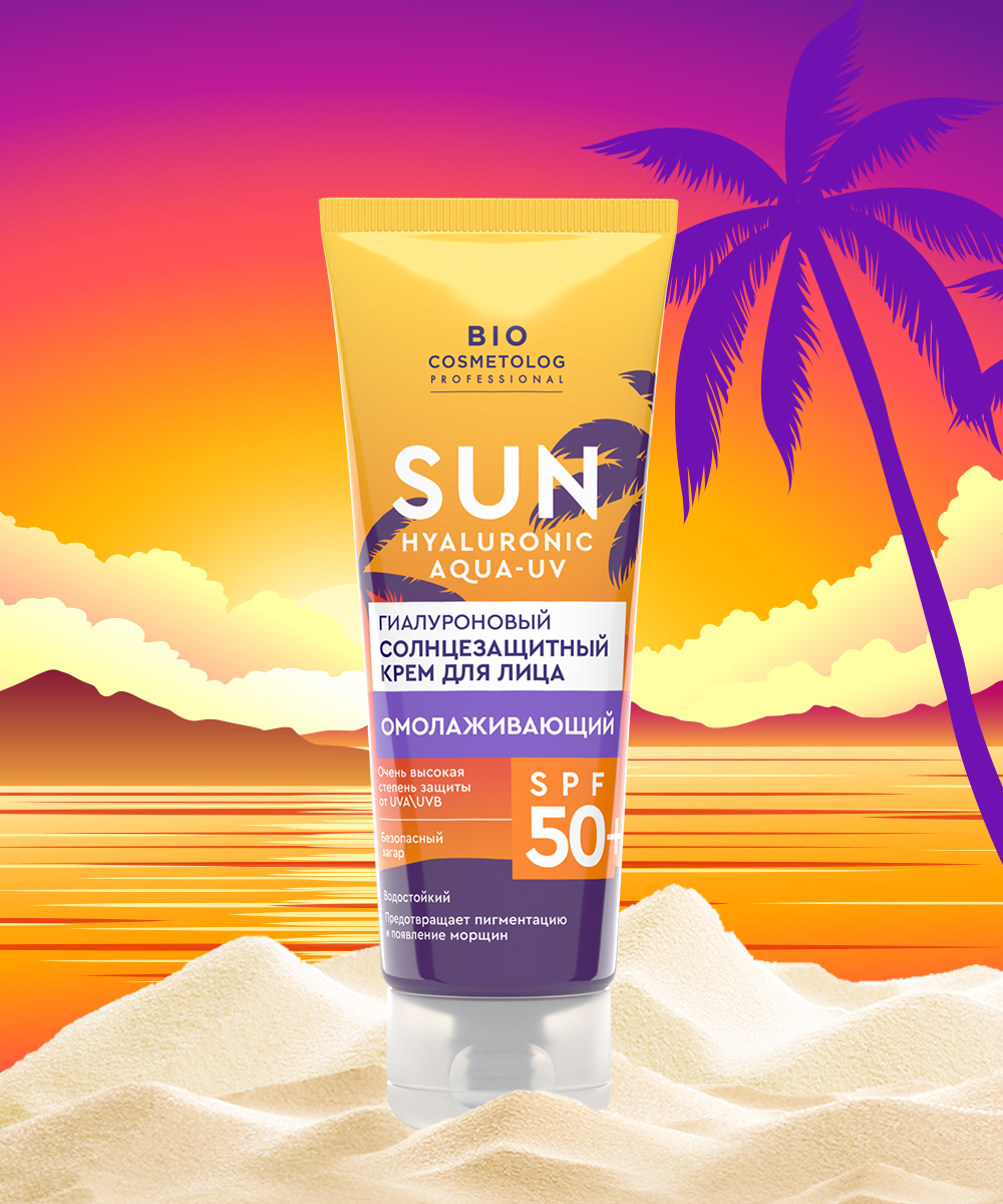 BioCosmetolog Professional Гиалуроновый солнезащитный крем для лица Омолаживающий SPF 50+ 50мл