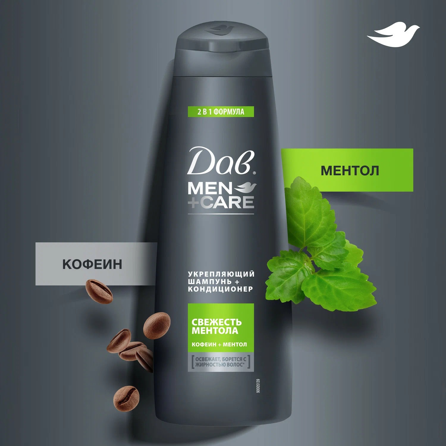 DOVE Men+Care шампунь-кондиционер 2в1 Свежесть ментола 380мл