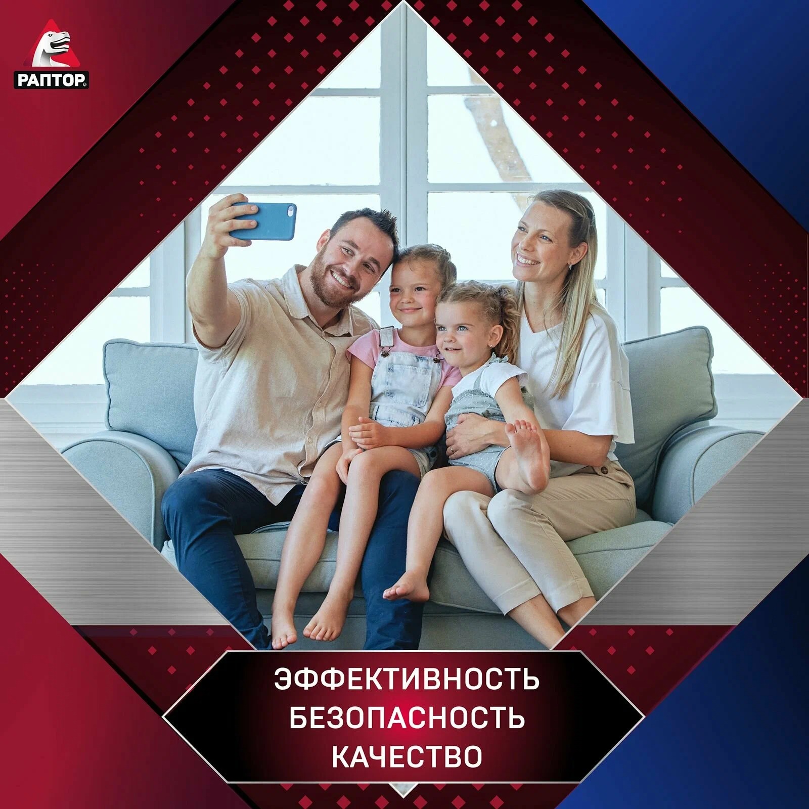 Раптор Гель от тараканов и муравьев 75 мл