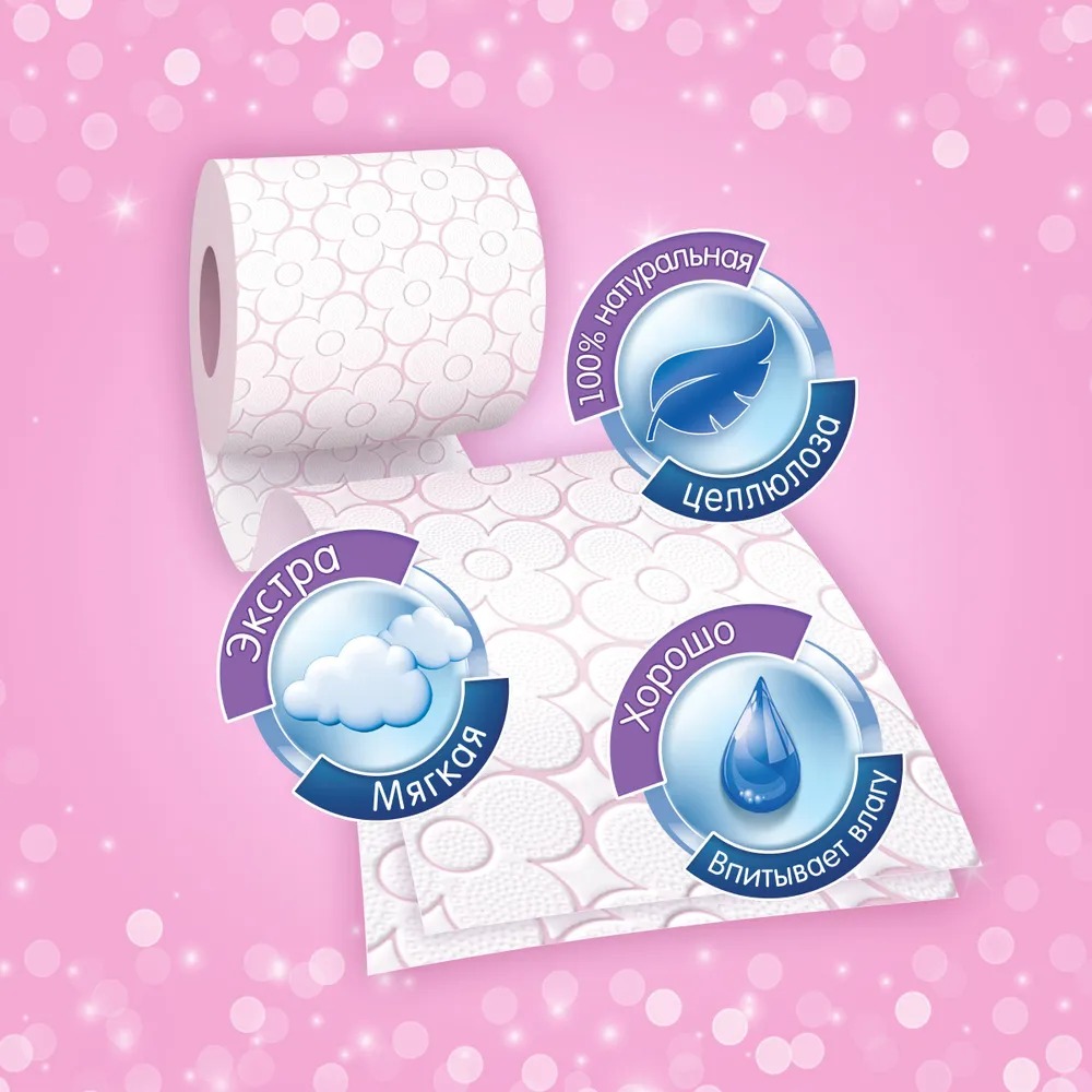 Туалетная бумага "Familia Plus Весенний цвет" двухслойная 4 шт 