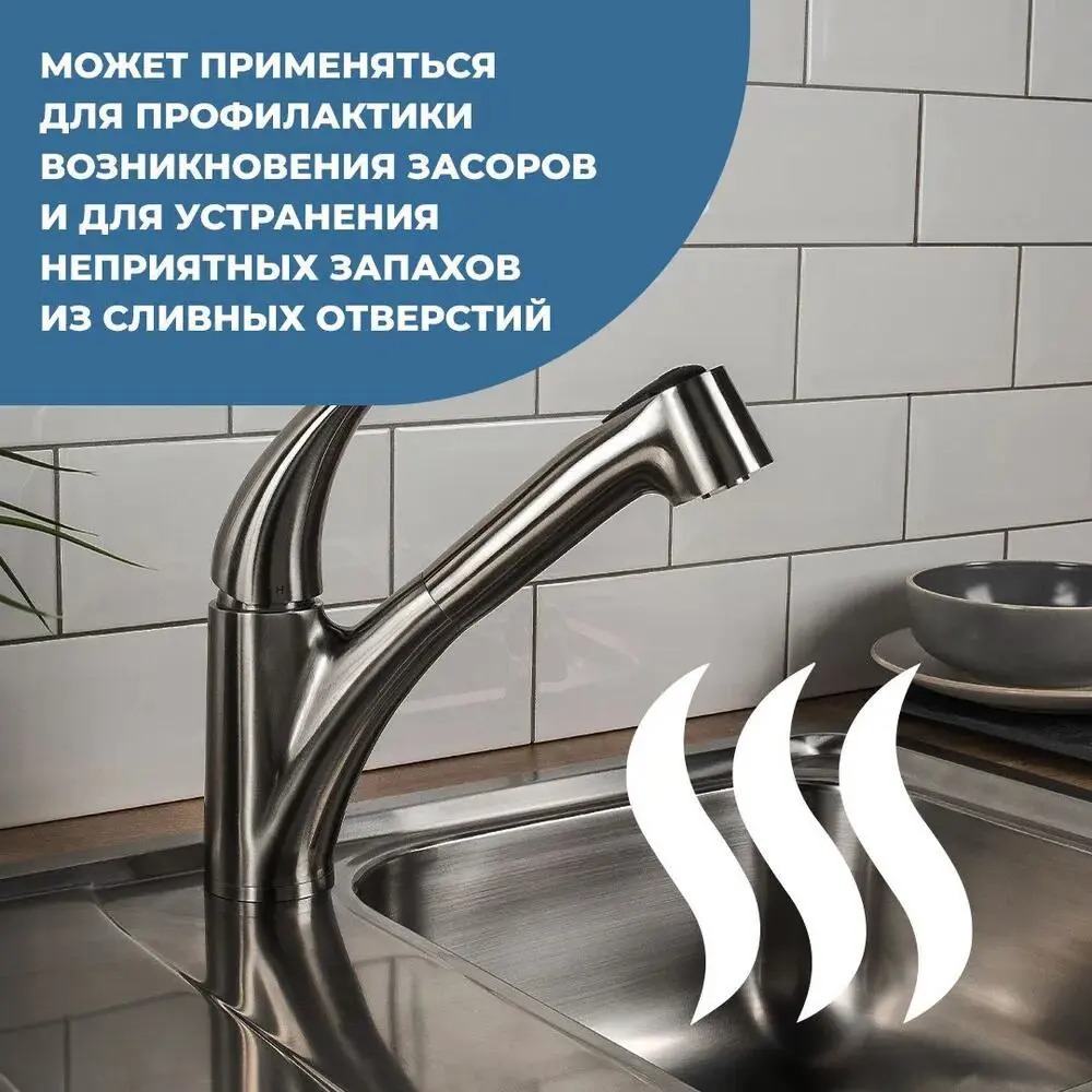 Тик-Так средство для прочистки труб 90гр