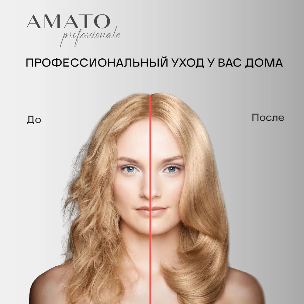 Amato Professionale Кондиционер для окрашеных и поврежденных волос Colored&Damaged 250мл