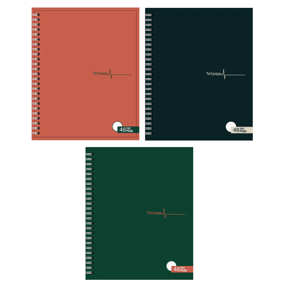Тетрадь школьная 48л в клетку, блок офсет, обложка картон, "Однотонная", скрепка, 3 диз.