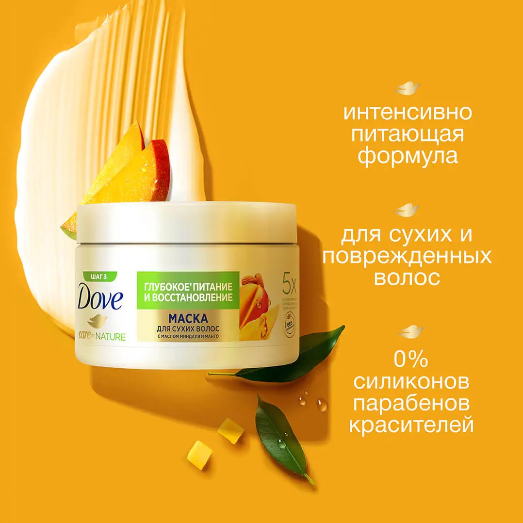 DOVE маска для волос Глубокое питание и восстановление манго 300мл
