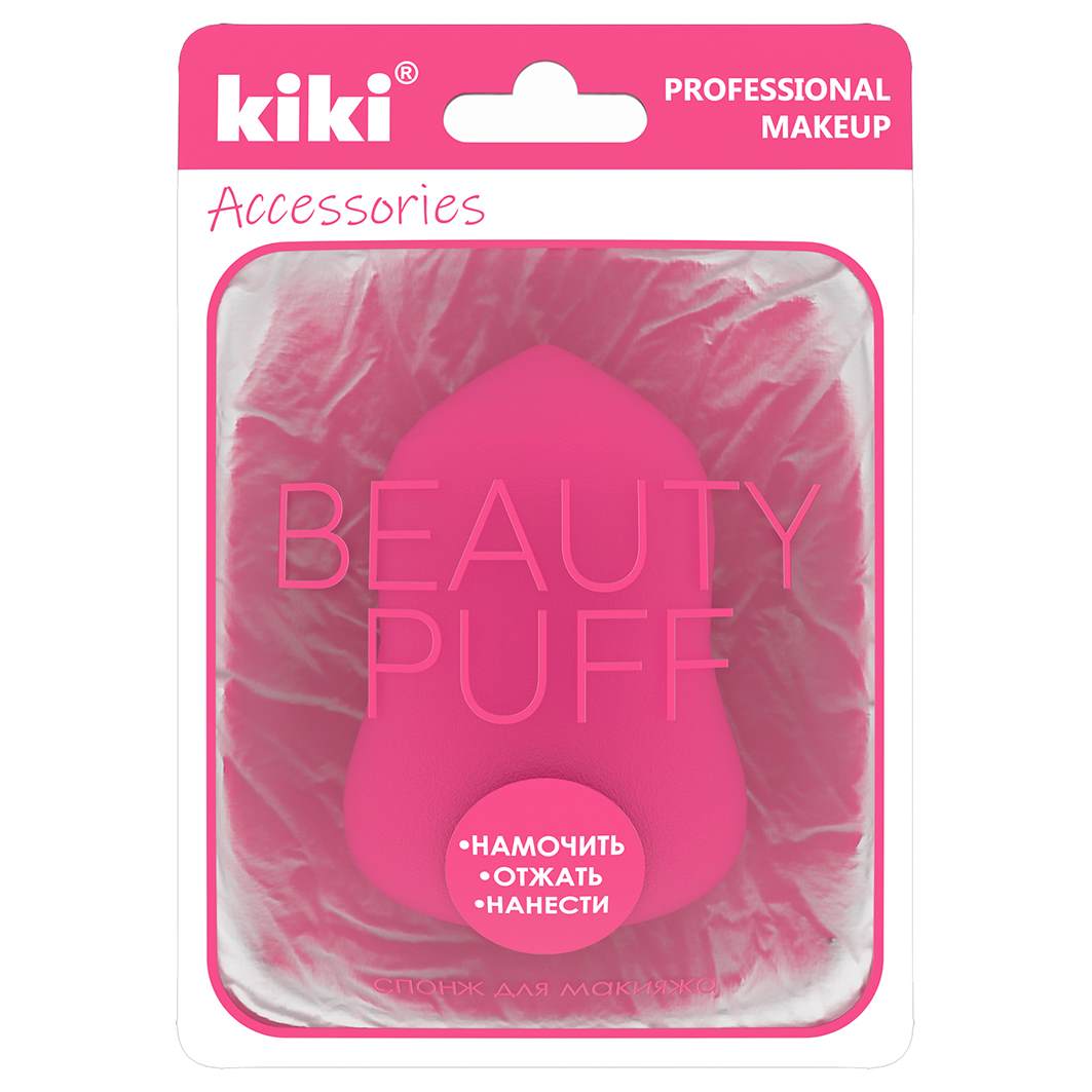Спонж для макияжа Beauty Puff SP-01