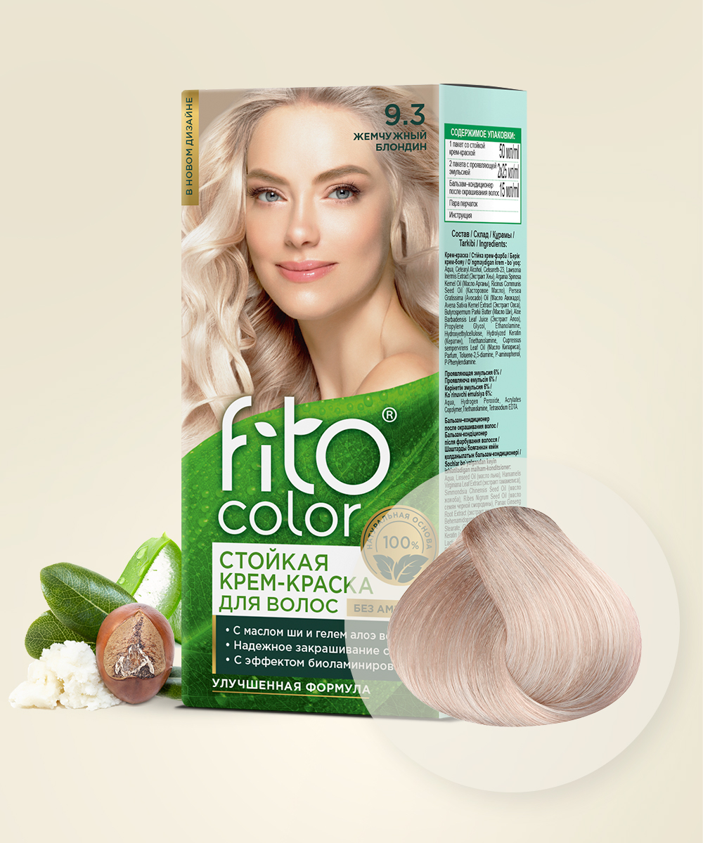 Крем-краска стойкая "Fitocolor" 115мл (9.3, жемчужный блондин)