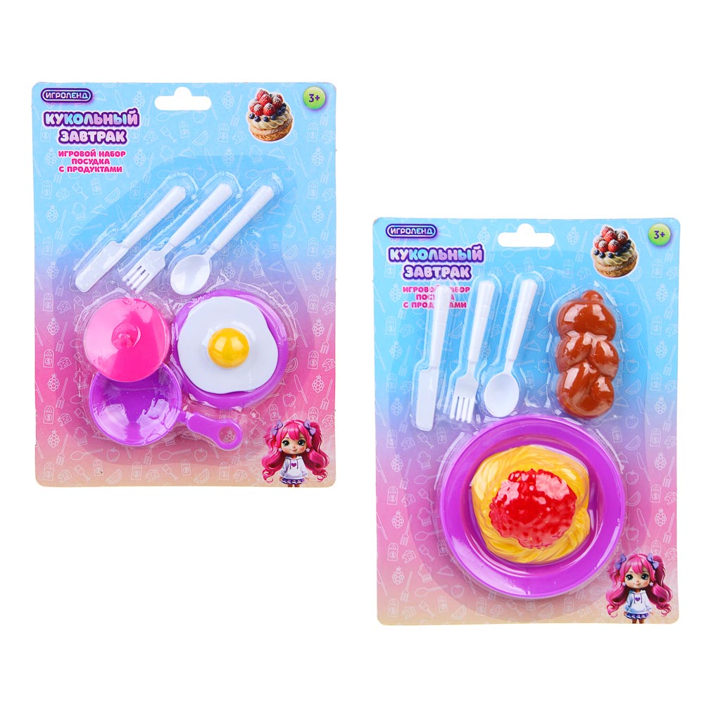 ИГРОЛЕНД Набор игровой посудка с продуктами, кукольный завтрак, РР, ABS, 16*3,5*22см