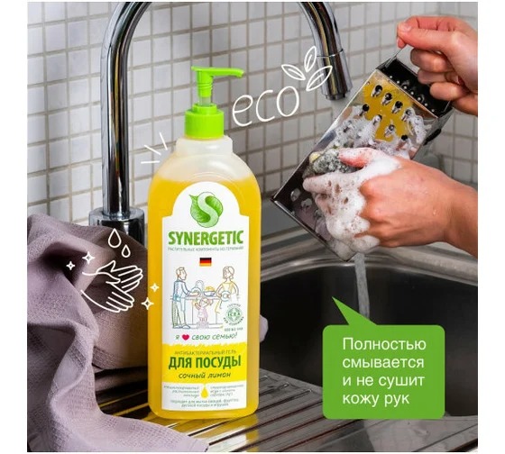 SN Средство биоразлагаемое д/мытья посуды,детских игрушек Лимон  1л