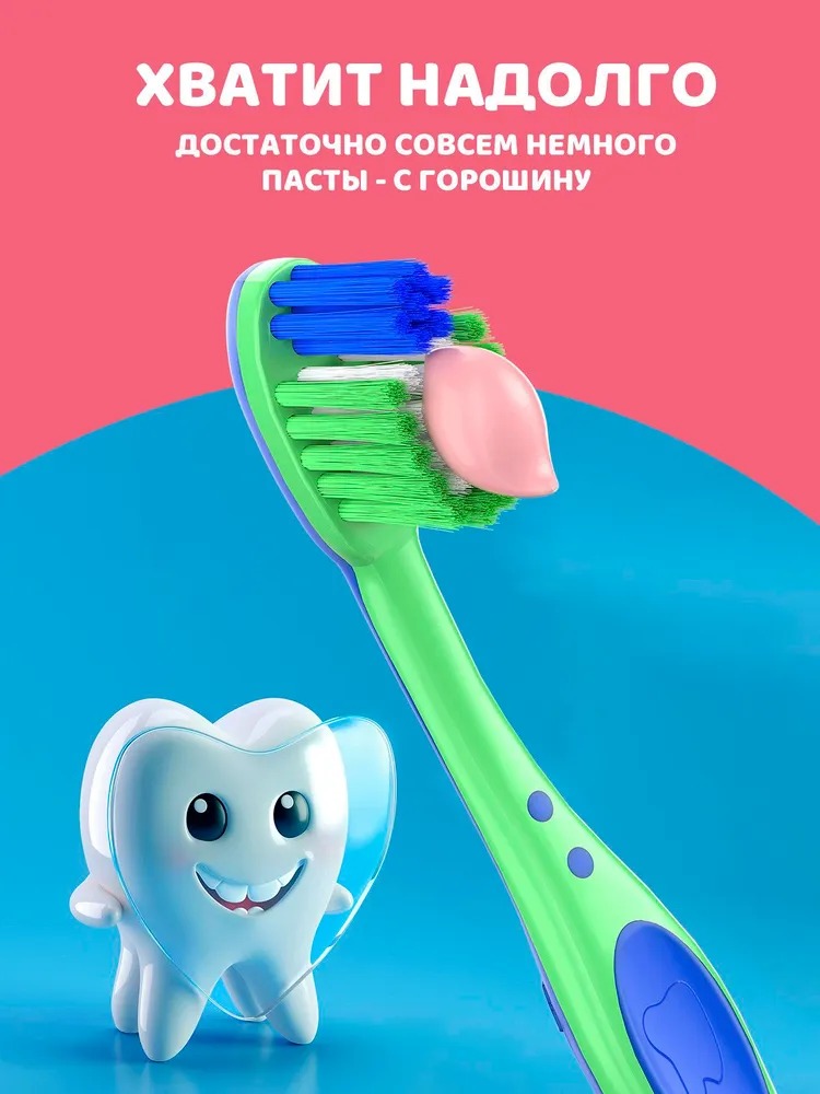 Splat зубная паста натуральная Kids Фруктовое мороженое 50мл