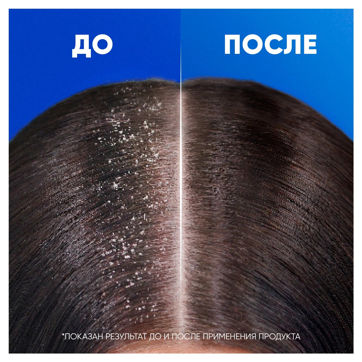 head & shoulders 2в1 шампунь 200мл (Основной уход)