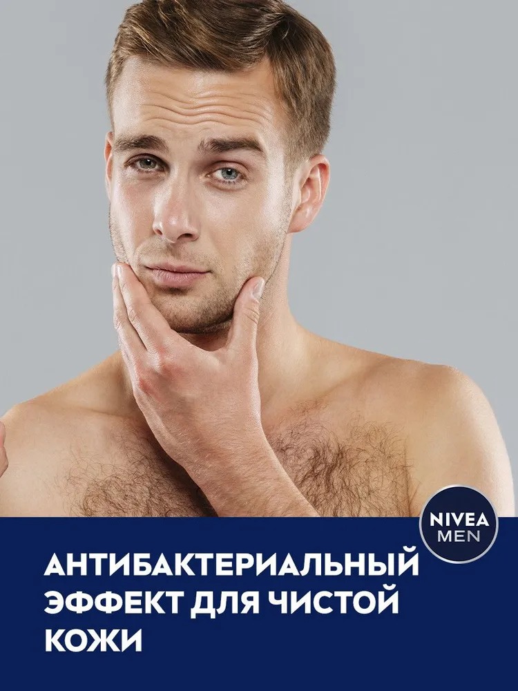 Лосьон после бритья Серебряная защита 100мл 81340