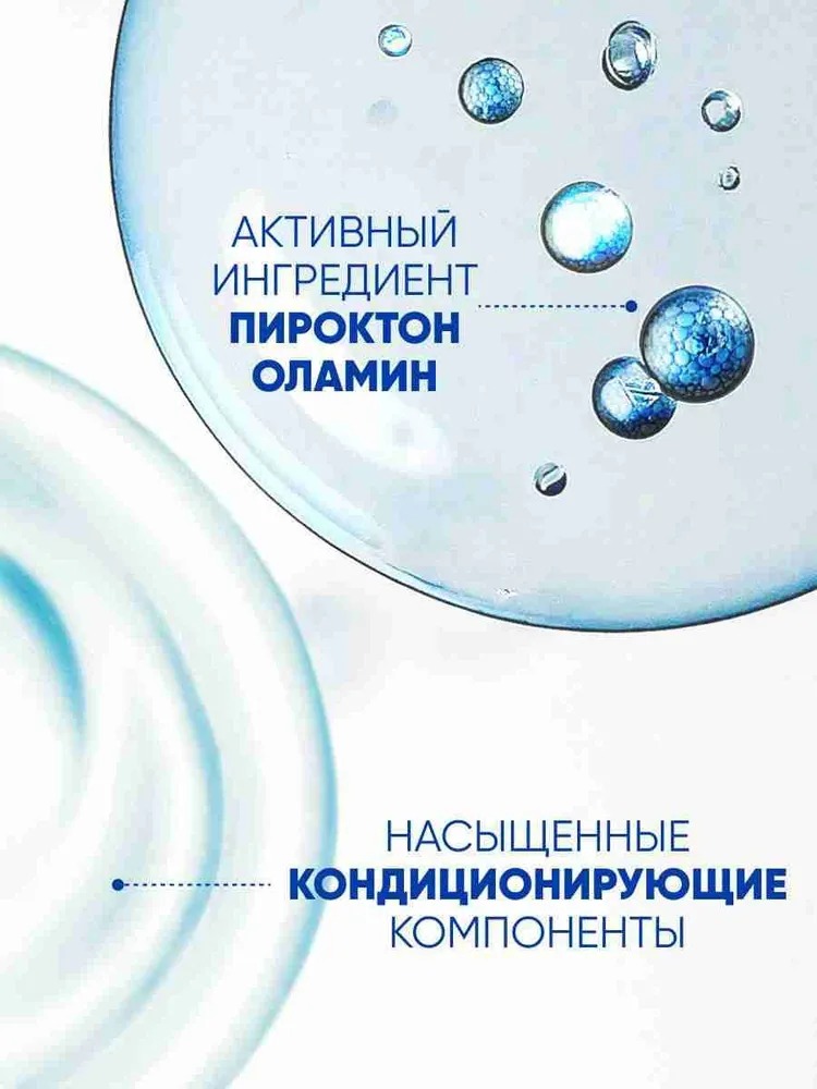 Хед&Шолдерс шампунь основной уход 2в1200мл+Old spice гель для душа Whitewater 250мл